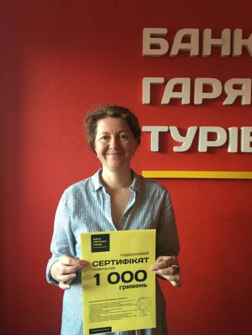 Почему я летаю с Банком?