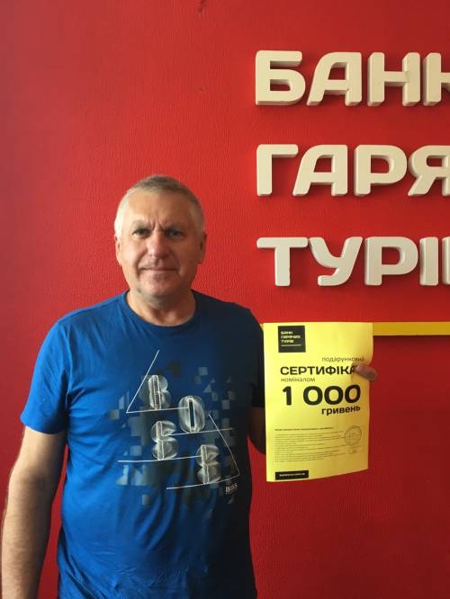 Почему я летаю с Банком?