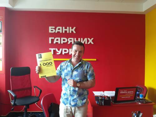 Почему я летаю с Банком?