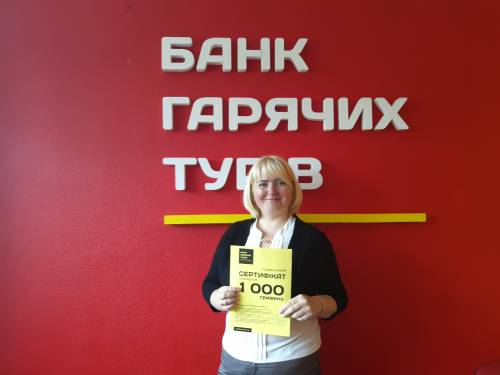 Почему я летаю с Банком?