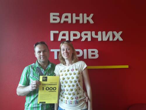 Почему я летаю с Банком?