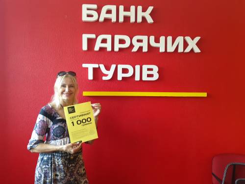 Почему я летаю с Банком?