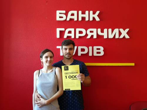 Почему я летаю с Банком?