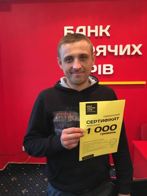 Почему я летаю с Банком?