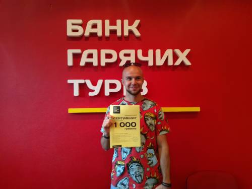 Почему я летаю с Банком?