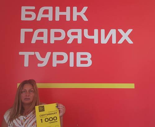 Почему я летаю с Банком?