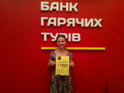 Почему я летаю с Банком?