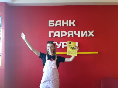 Почему я летаю с Банком?