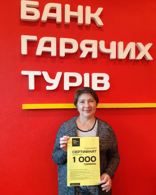 Почему я летаю с Банком?