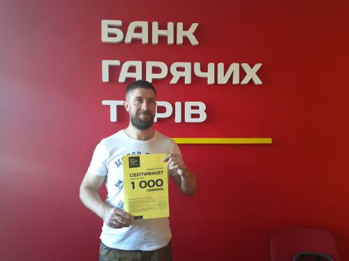 Почему я летаю с Банком?