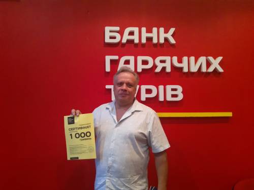 Почему я летаю с Банком?