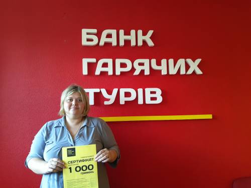 Почему я летаю с Банком?