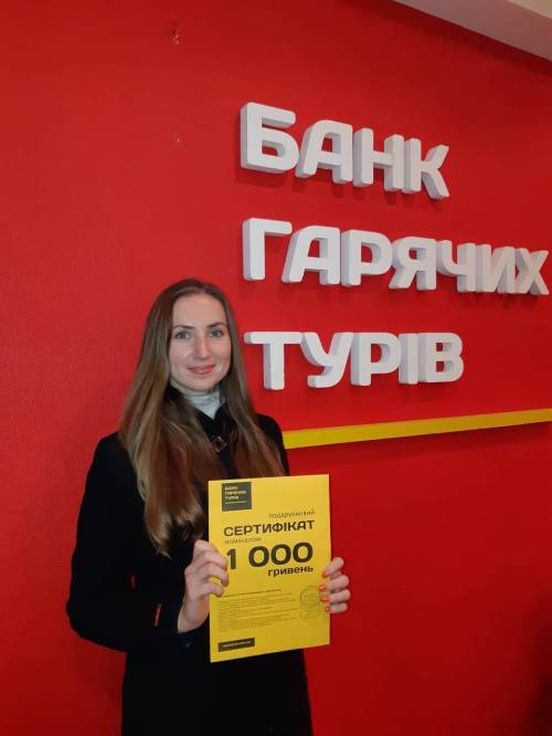 Почему я летаю с Банком?