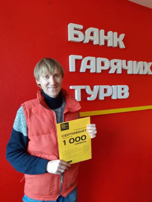 Почему я летаю с Банком?