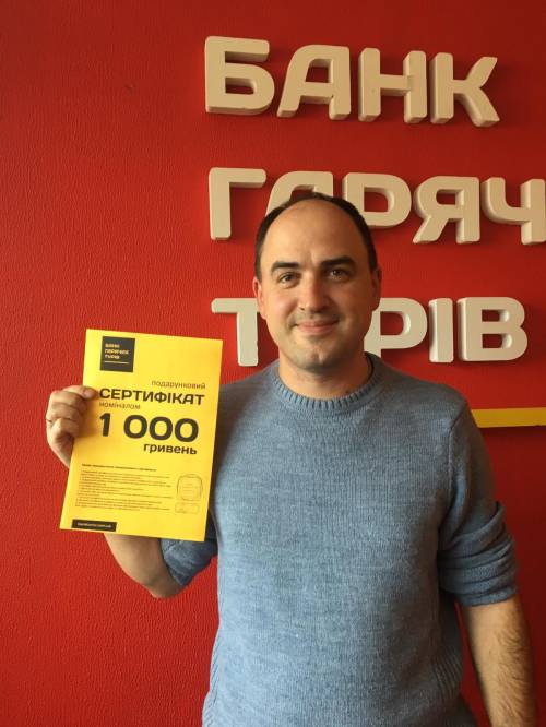 Почему я летаю с Банком?