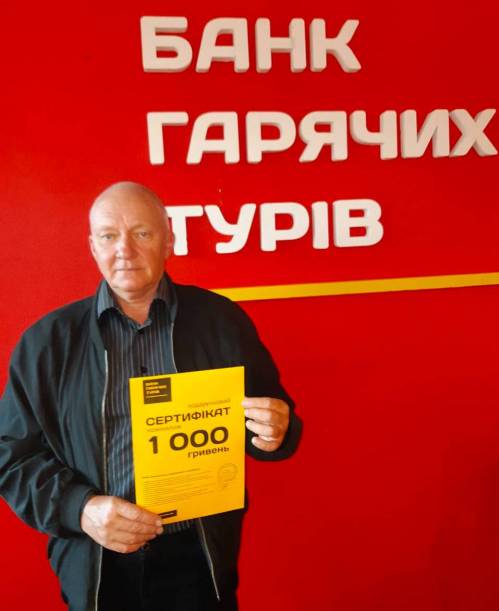 Почему я летаю с Банком?