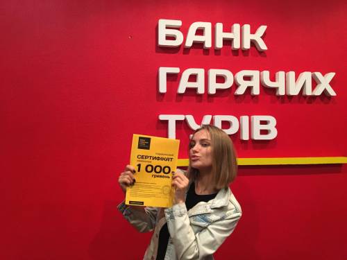 Почему я летаю с Банком?