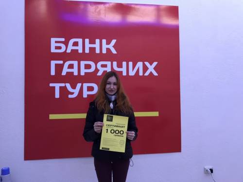 Почему я летаю с Банком?