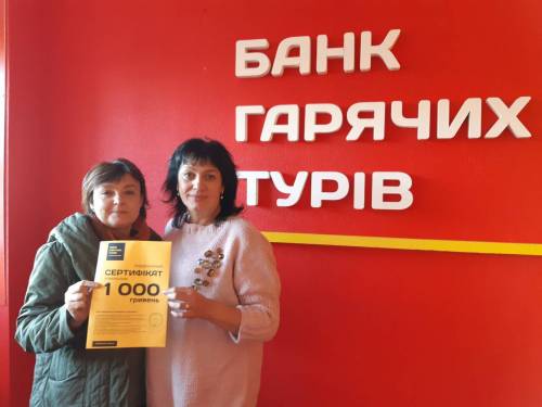 Почему я летаю с Банком?