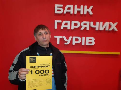 Почему я летаю с Банком?