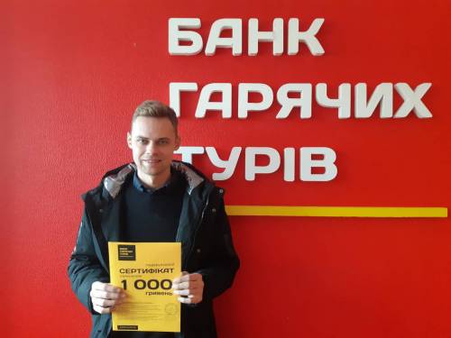 Почему я летаю с Банком?