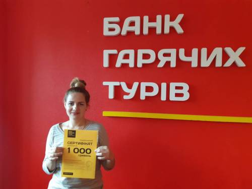 Почему я летаю с Банком?