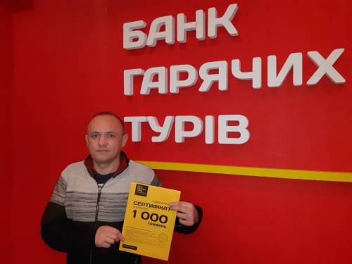 Почему я летаю с Банком?