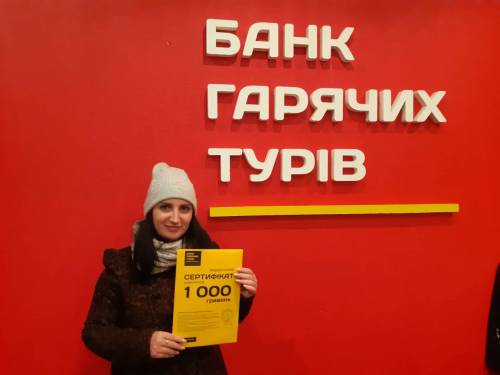 Почему я летаю с Банком?