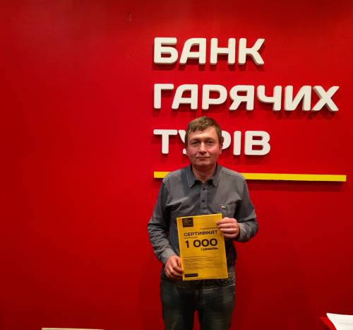 Почему я летаю с Банком?