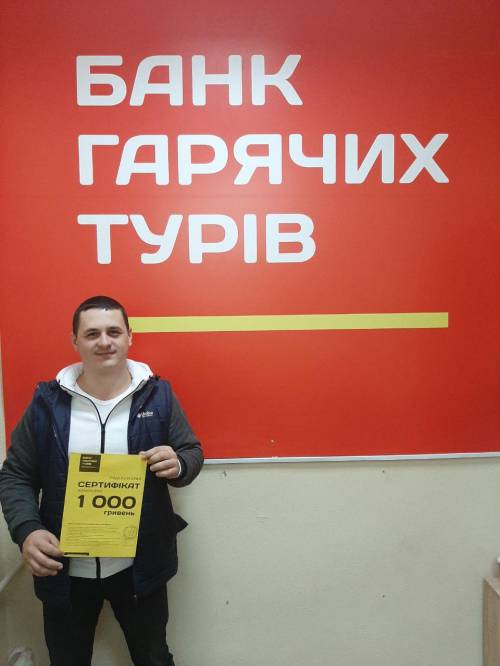 Почему я летаю с Банком?