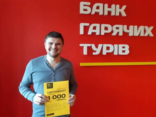 Почему я летаю с Банком?