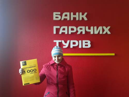 Почему я летаю с Банком?