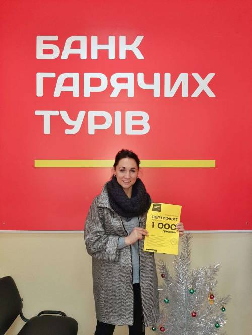 Почему я летаю с Банком?