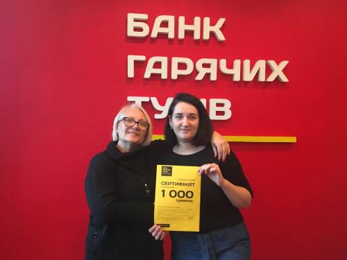 Почему я летаю с Банком?