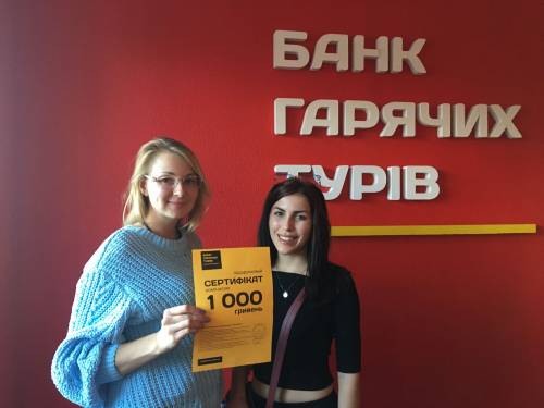 Почему я летаю с Банком?