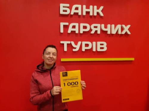 Почему я летаю с Банком?