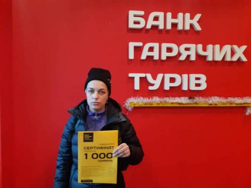 Почему я летаю с Банком?