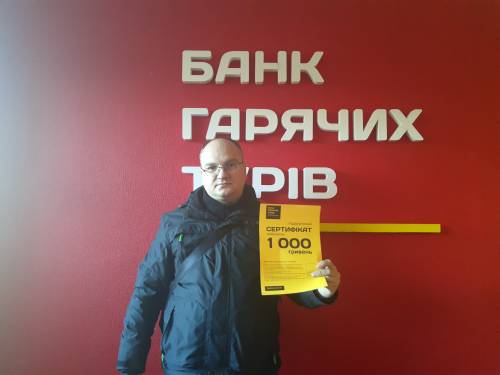 Почему я летаю с Банком?