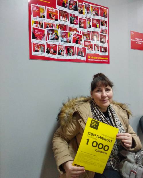 Почему я летаю с Банком?