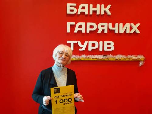 Почему я летаю с Банком?