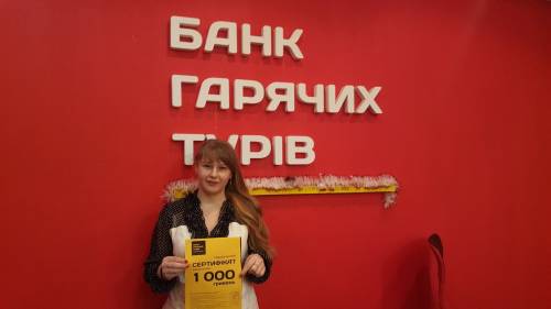 Почему я летаю с Банком?