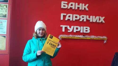 Почему я летаю с Банком?