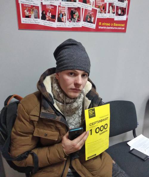 Почему я летаю с Банком?