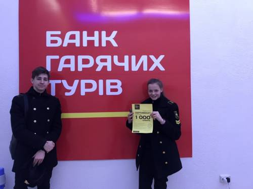 Почему я летаю с Банком?