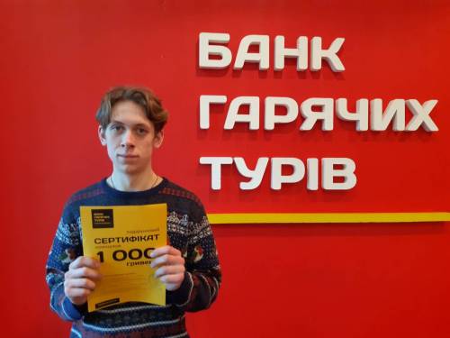 Почему я летаю с Банком?