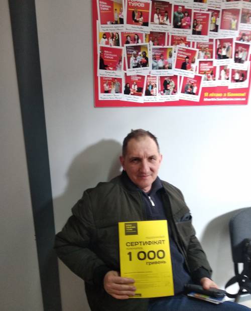 Почему я летаю с Банком?