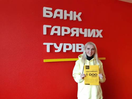 Почему я летаю с Банком?