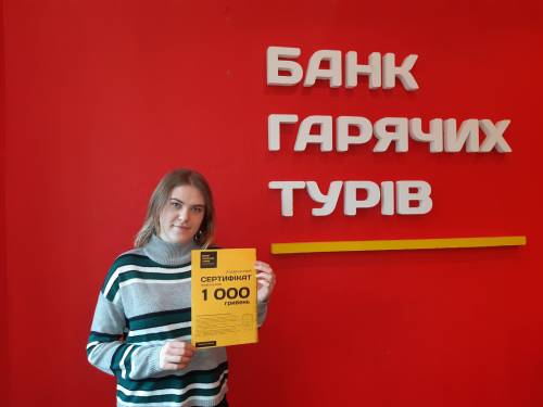 Почему я летаю с Банком?