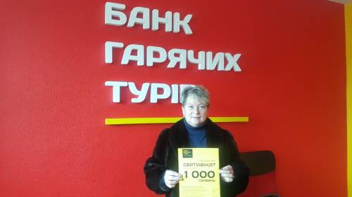 Почему я летаю с Банком?