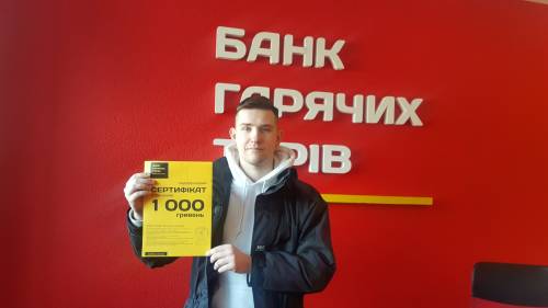 Почему я летаю с Банком?